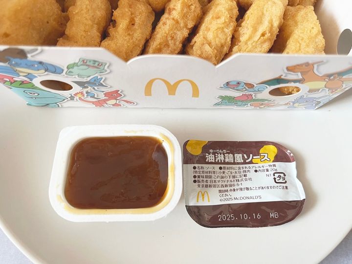 甘酸っぱさがクセになる♡「油淋鶏風ソース」