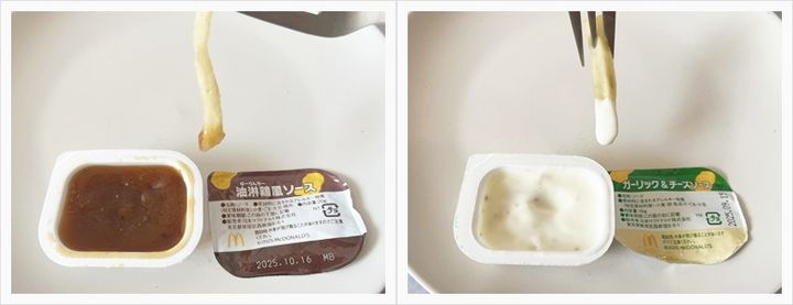 知っ得！ナゲットソース裏技3選