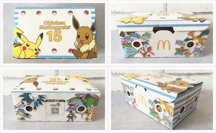 期間限定【マクドナルド】ナゲットが今だけお得