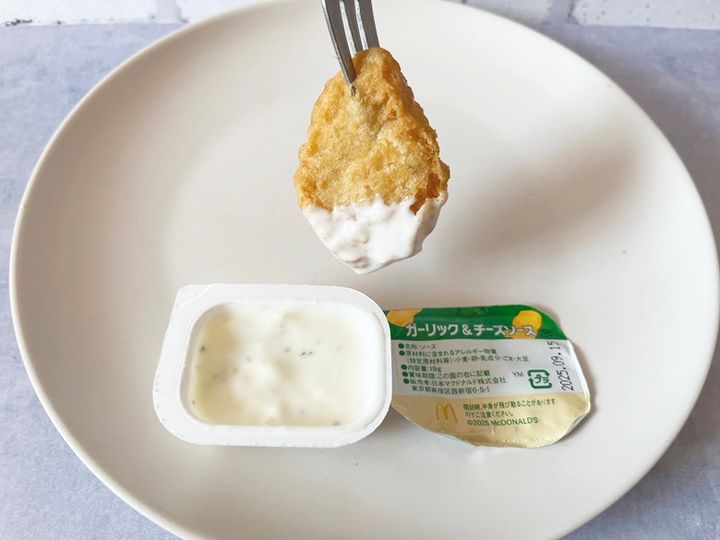 ガツンとパンチあり！「ガーリック＆チーズソース」