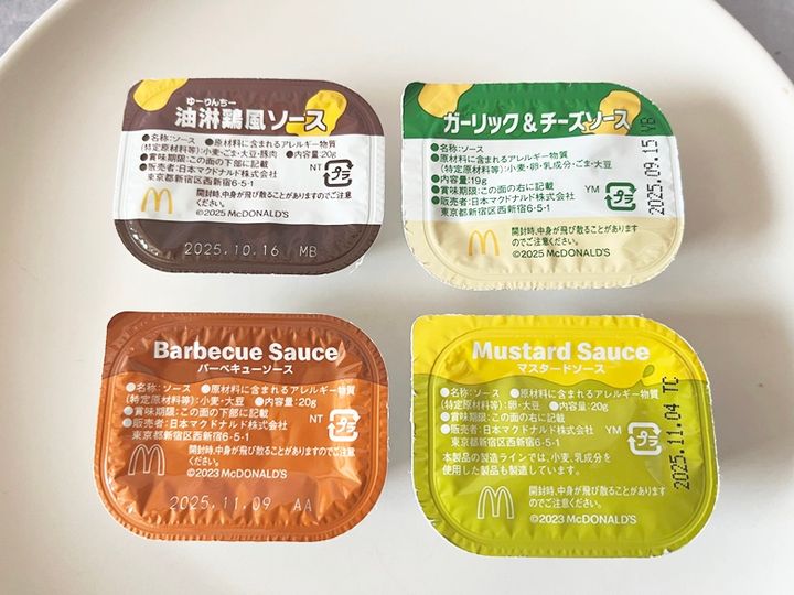 知っ得！ナゲットソース裏技3選