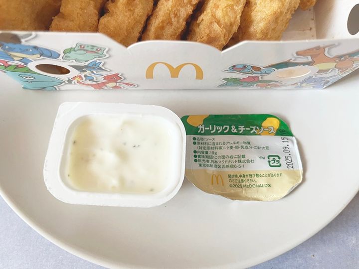 ガツンとパンチあり！「ガーリック＆チーズソース」