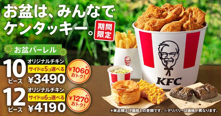 選べる2種類のバーレルが登場