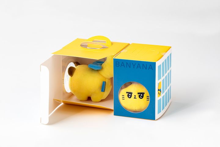 東京ばにゃ奈 ボールチェーン付 ぬいぐるみ ばにゃ奈5