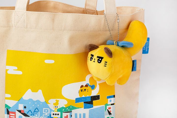 東京ばにゃ奈 ボールチェーン付 ぬいぐるみ ばにゃ奈1