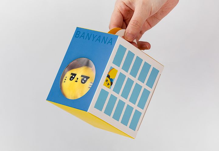 東京ばにゃ奈 ボールチェーン付 ぬいぐるみ ばにゃ奈4