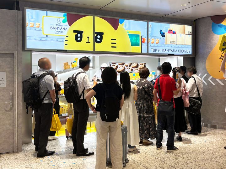 東京ばにゃ奈クッキーズ JR東京駅店（オープン当日）