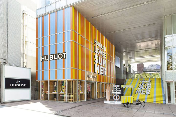 ウブロ表参道ブティック