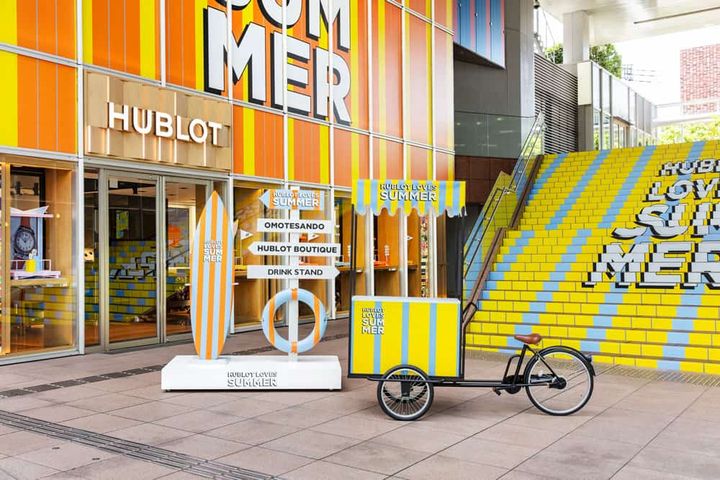 ウブロ表参道ブティック