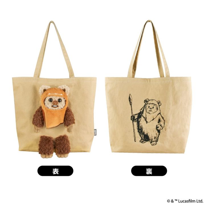 表と裏のデザイン