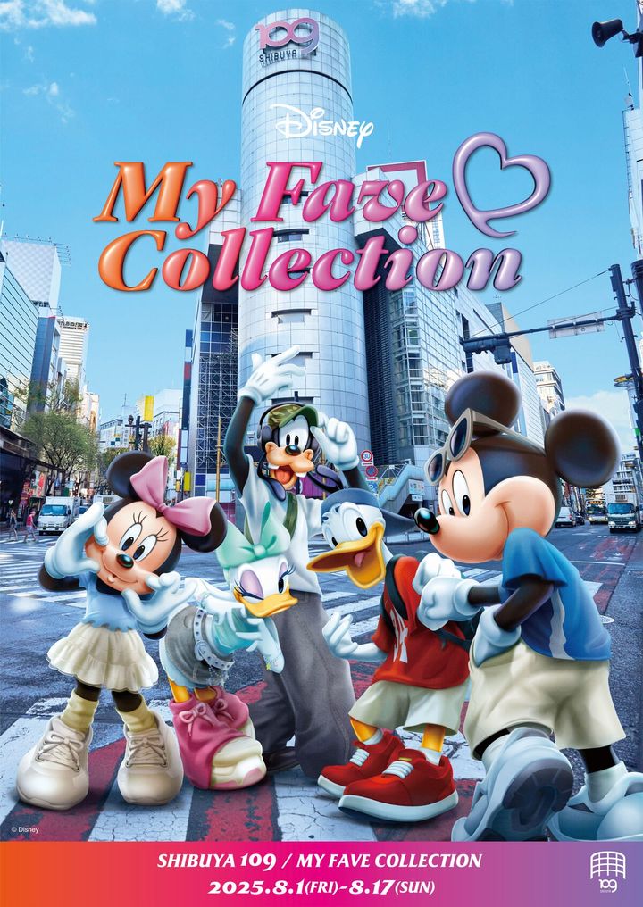 『SHIBUYA109 MY FAVE COLLECTION』