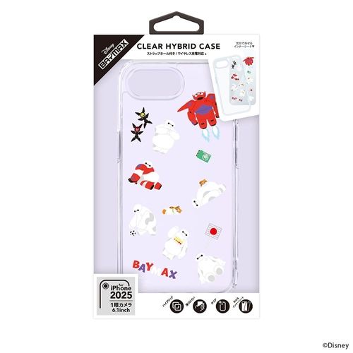 ベイマックスパッケージ