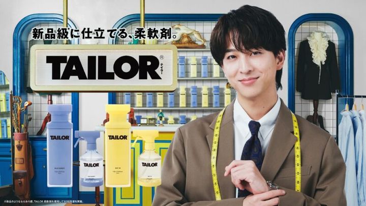 TAILOR 寺西拓人 timelesz