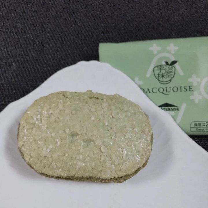 画像1: 出典：Instagram