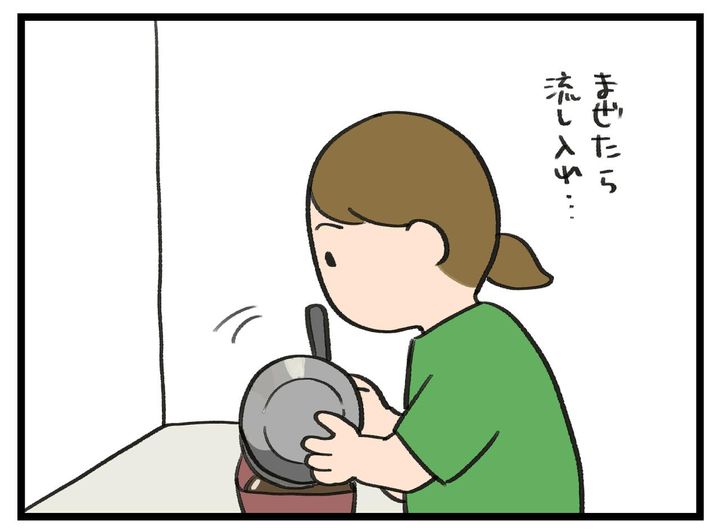 画像3: 容器についた分