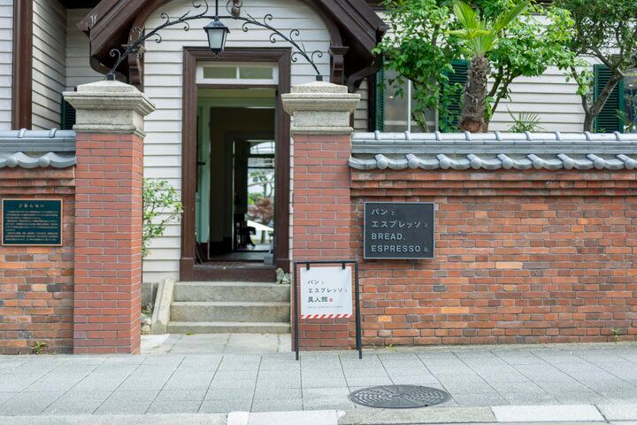 異国情緒に包まれながら読書とアフタヌーンティーを。神戸北野にある「パンとエスプレッソと異人館」