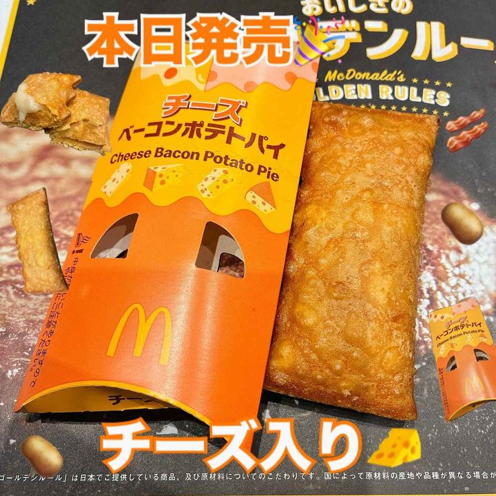 画像1: 出典：Instagram