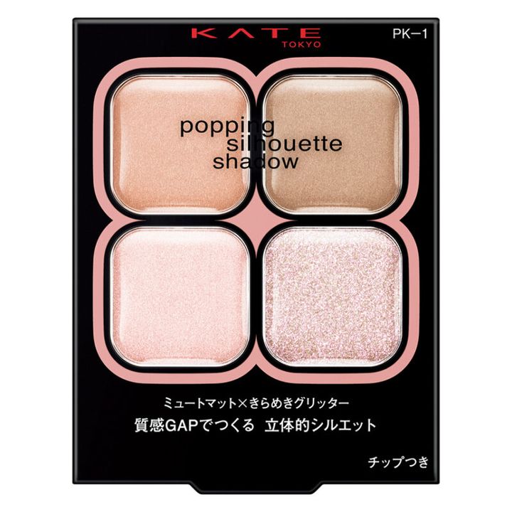 ケイト ポッピングシルエットシャドウ 新２種 ￥1,540（編集部調べ）／カネボウ化粧品