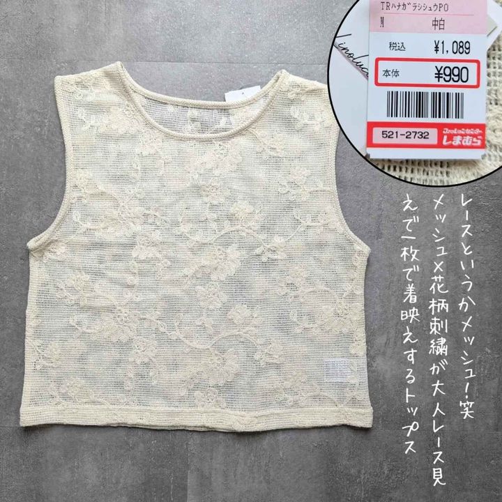 画像1: 出典：Instagram