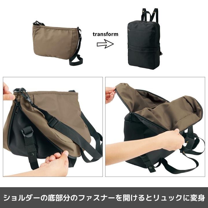 画像2: 出典：ワークマン