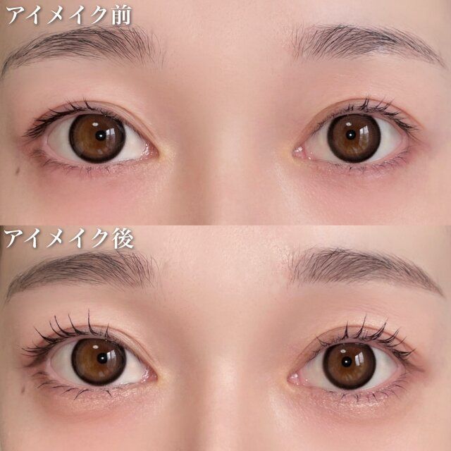 アイメイク ビフォー アフター