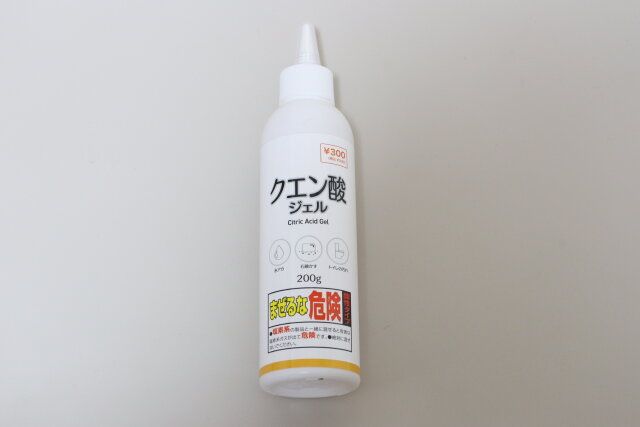 ダイソー クエン酸ジェル パッケージ