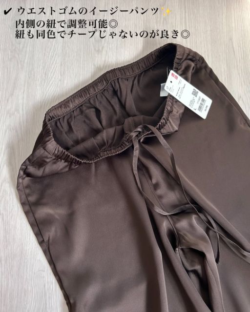 UNIQLOのサテンイージーパンツのウエスト部分
