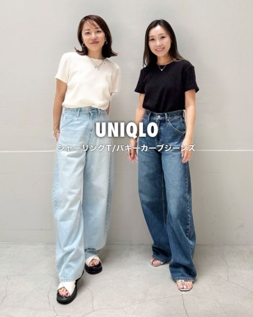 UNIQLOのバギーカーブジーンズを着たコーデ