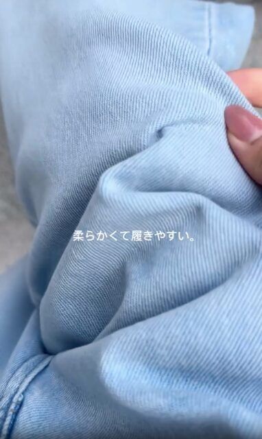 UNIQLOのバギーカーブジーンズの生地