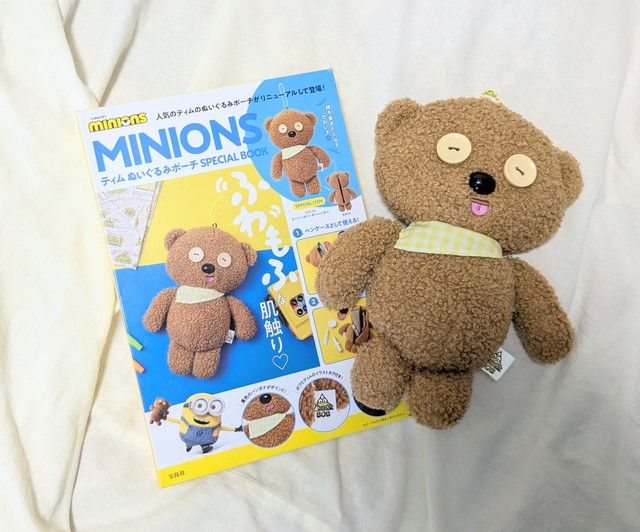 ティムのぬいぐるみポーチ