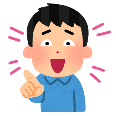 馬鹿にしている人のイラスト