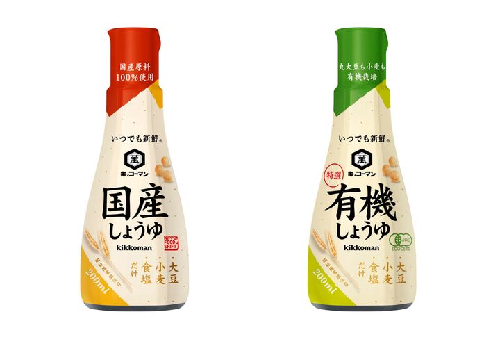 「キッコーマン いつでも新鮮 国産しょうゆ」（左）と「キッコーマン いつでも新鮮 特選有機しょうゆ」
