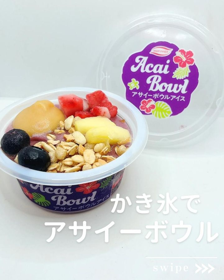 画像4: 出典：Instagram