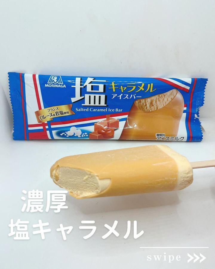 画像3: 出典：Instagram