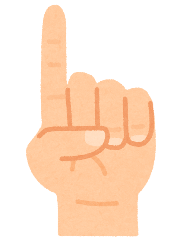 人差し指を立てた手のイラスト（掌・甲） | かわいいフリー素材集 ...