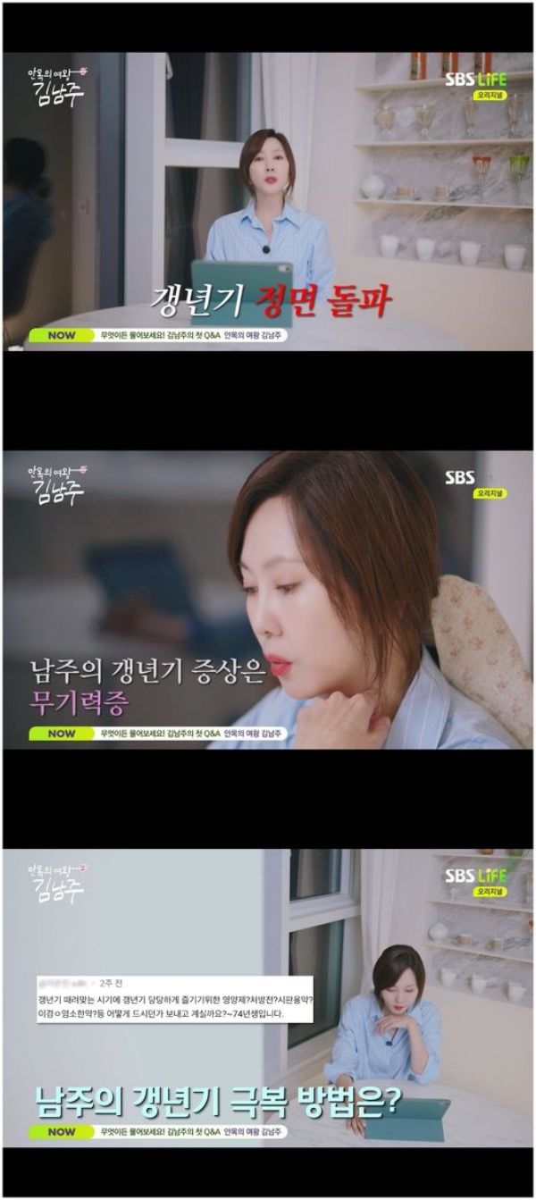 キム・ナムジュ