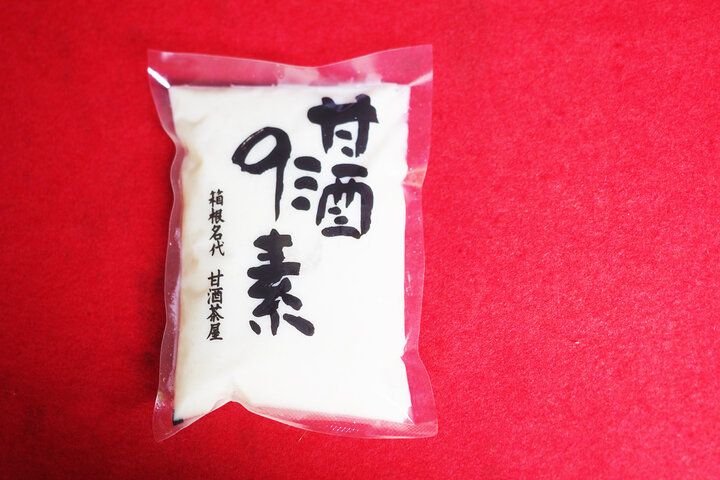 箱根旧街道で朝７時からオープン。江戸時代にタイムトリップしたような茅葺屋根の「甘酒茶屋」で癒やしのひとときを