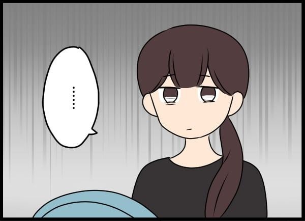 義父の葬儀で見た義姉／とりまるねこぽちゃ