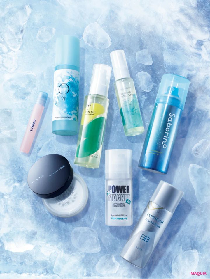 マキア ひんやりコスメ 冷感コスメ ケイト OSAJI エスプリーク サボリーノ アイムミミ チャントアチャーム オーバイエッフェ クラブコスメチックス
