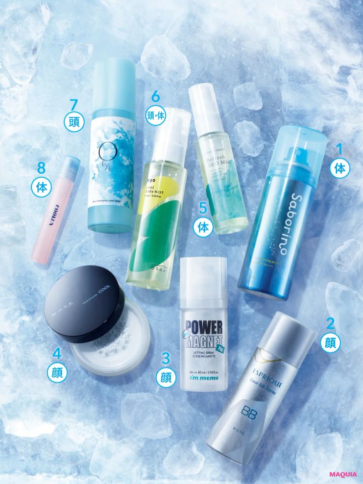 マキア ひんやりコスメ 冷感コスメ ケイト OSAJI エスプリーク サボリーノ アイムミミ チャントアチャーム オーバイエッフェ クラブコスメチックス 2