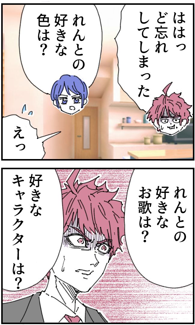 私、夫を捨てます。／くまお