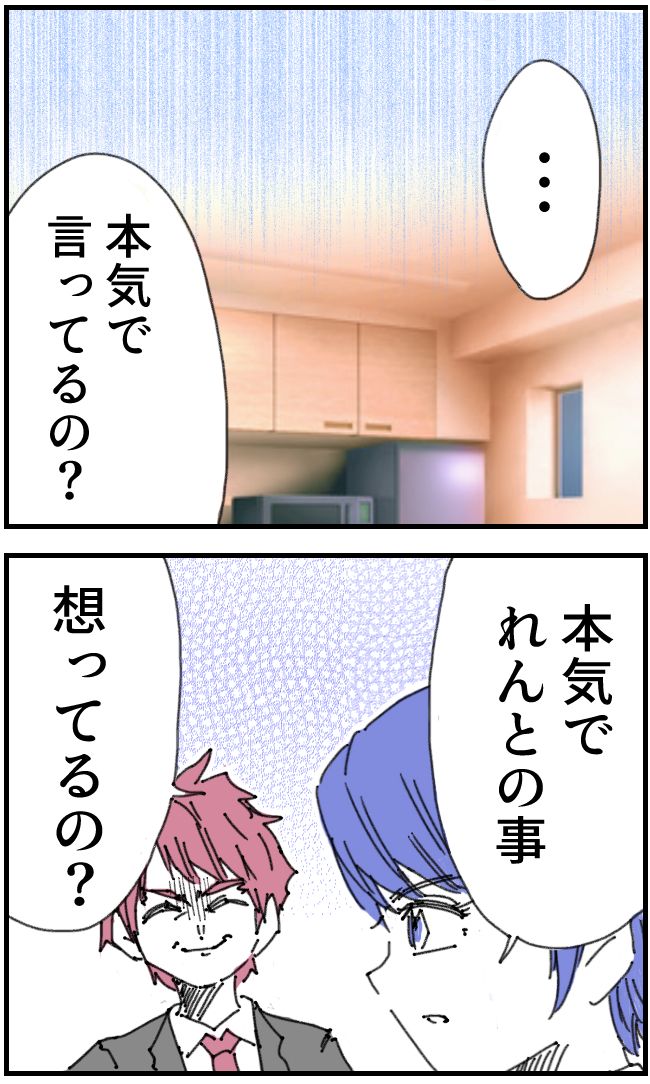 私、夫を捨てます。／くまお