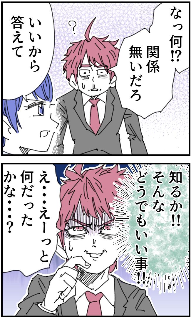 私、夫を捨てます。／くまお