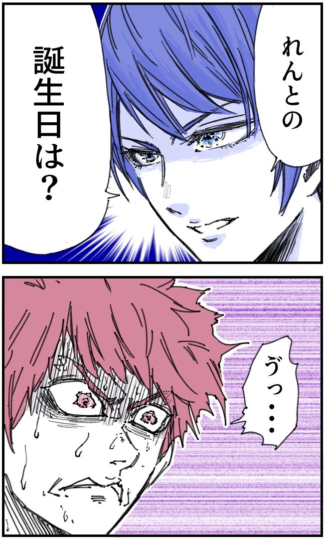 私、夫を捨てます。／くまお