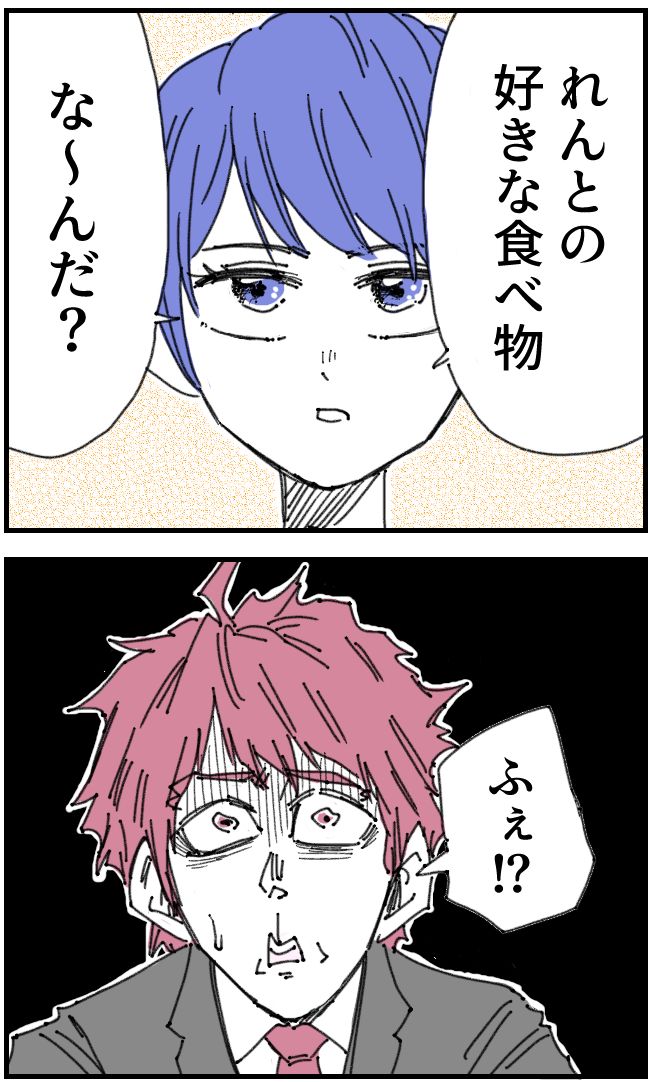 私、夫を捨てます。／くまお