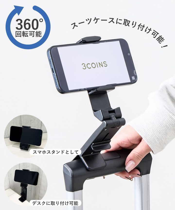 画像1: 出典：3COINS