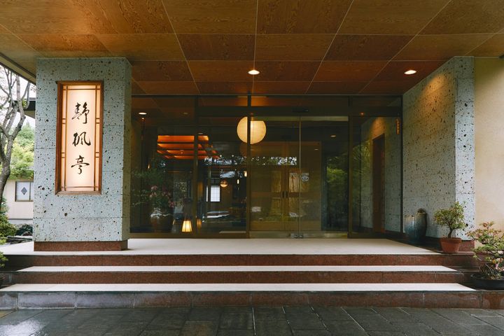 福島の旅館、静楓亭の入り口