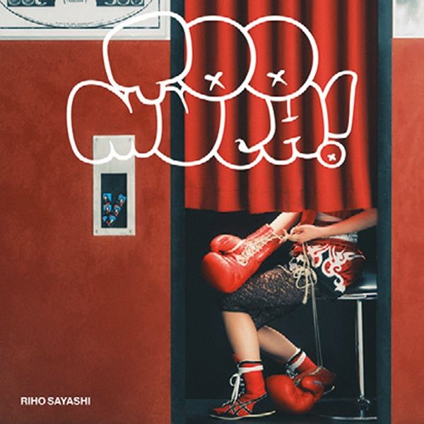 EP『Too much！』。クラブミュージックをベースとした、メジャーデビューシングル曲「Super Red」を含む全6曲を収録。