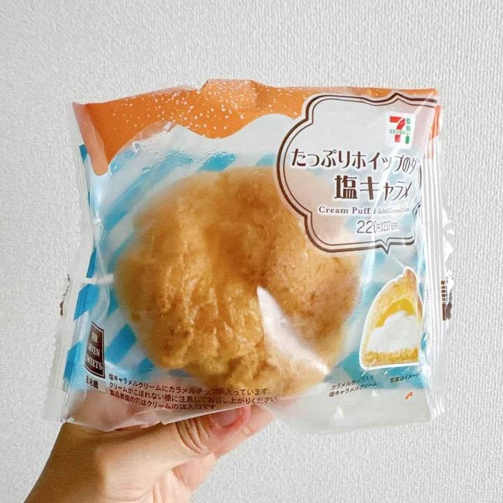 画像1: 出典：Instagram