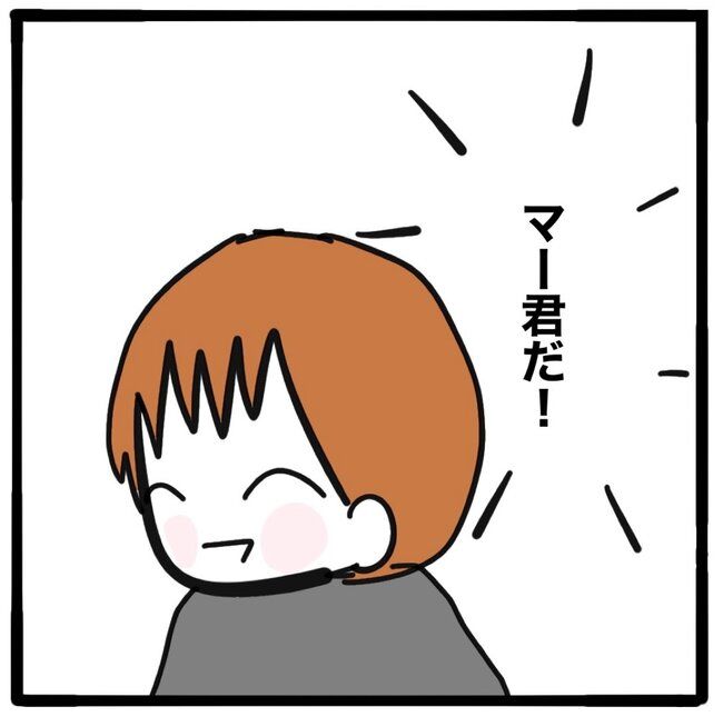 子どもの命か私の命か／つきママ